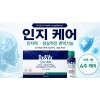 인지 케어 140ml(20ml x 7병  x 4박스) 1개월분